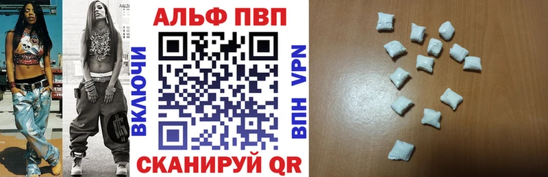 MEGA вход  Чайковский  Альфа ПВП мука  закладка 