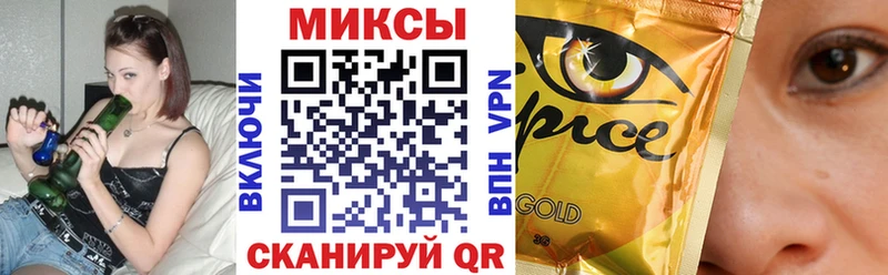 Бутират вода Чайковский