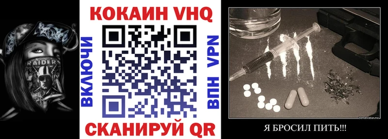 сколько стоит  Чайковский  КОКАИН Эквадор 