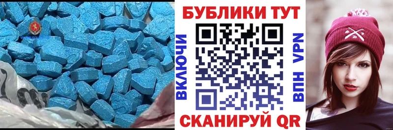 купить  цена  Чайковский  ЭКСТАЗИ 250 мг 