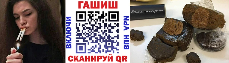 Гашиш ice o lator  Чайковский 