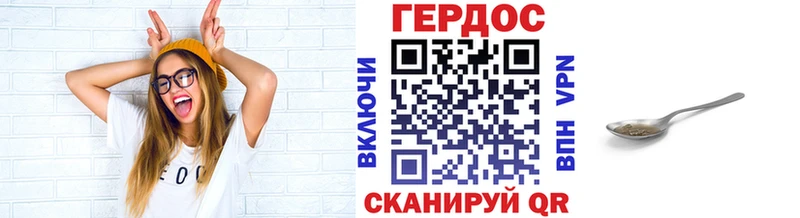 кракен зеркало  Чайковский  Героин хмурый 