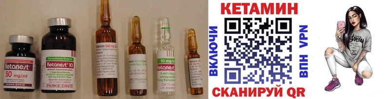 как найти закладки  KRAKEN как войти  КЕТАМИН ketamine  Чайковский 