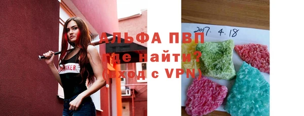 эйфоретик Алексеевка