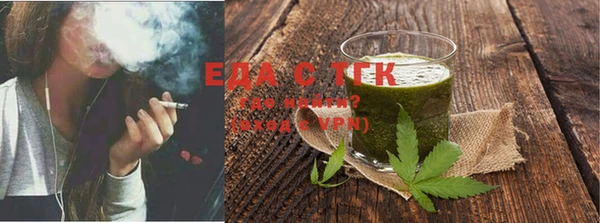 эйфоретик Алексеевка