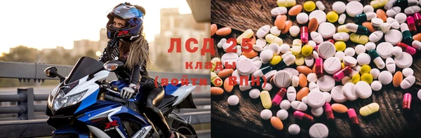 эйфоретик Алексеевка