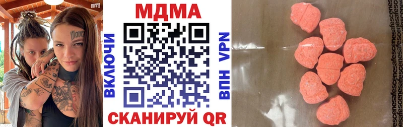 MDMA Molly  дарнет шоп  Чайковский 