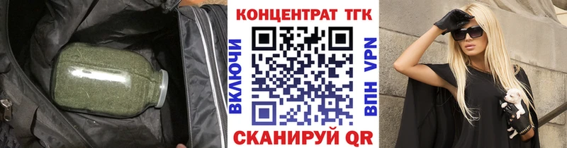 блэк спрут ссылка купить наркотики цена Чайковский Дистиллят ТГК вейп